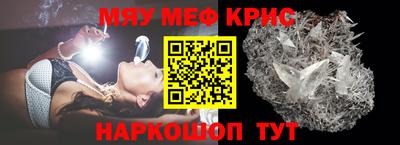 молекула духа Ставрополь