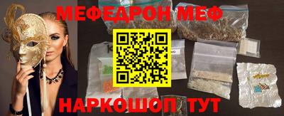 молекула духа Ставрополь