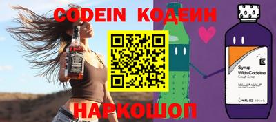 винт Старая Купавна