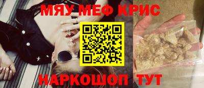 молекула духа Ставрополь