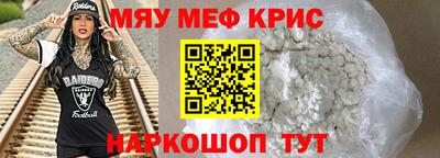 винт Старая Купавна