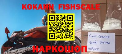 винт Старая Купавна