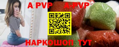 винт Старая Купавна