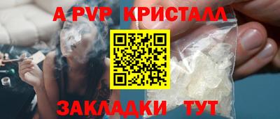 винт Старая Купавна