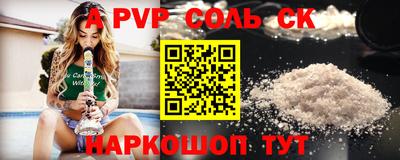 прущий лед Среднеуральск
