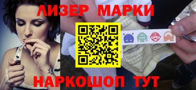 молекула духа Ставрополь