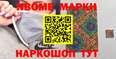 молекула духа Ставрополь