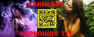 молекула духа Ставрополь