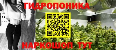 винт Старая Купавна