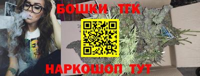 винт Старая Купавна