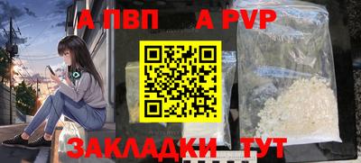 винт Старая Купавна