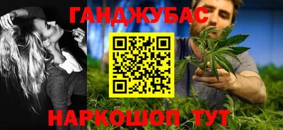 винт Старая Купавна