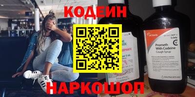 винт Старая Купавна