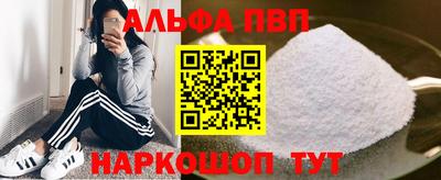 молекула духа Ставрополь