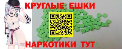 прущий лед Среднеуральск