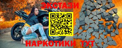 молекула духа Ставрополь