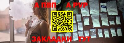 винт Старая Купавна