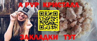 прущий лед Среднеуральск