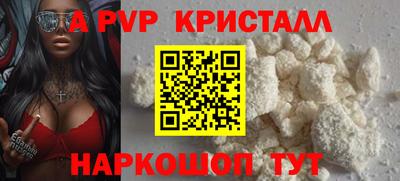 прущий лед Среднеуральск