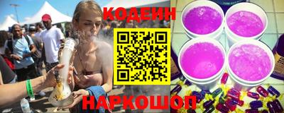 винт Старая Купавна
