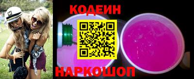 винт Старая Купавна
