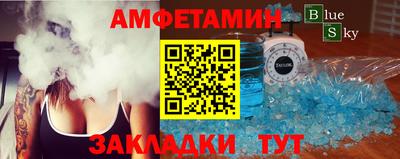 прущий лед Среднеуральск