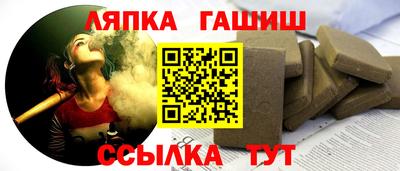 молекула духа Ставрополь