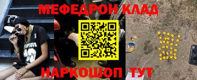 молекула духа Ставрополь