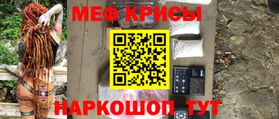 молекула духа Ставрополь