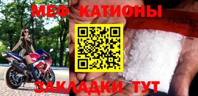 молекула духа Ставрополь