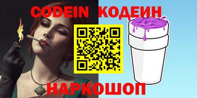 молекула духа Ставрополь