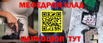 прущий лед Среднеуральск