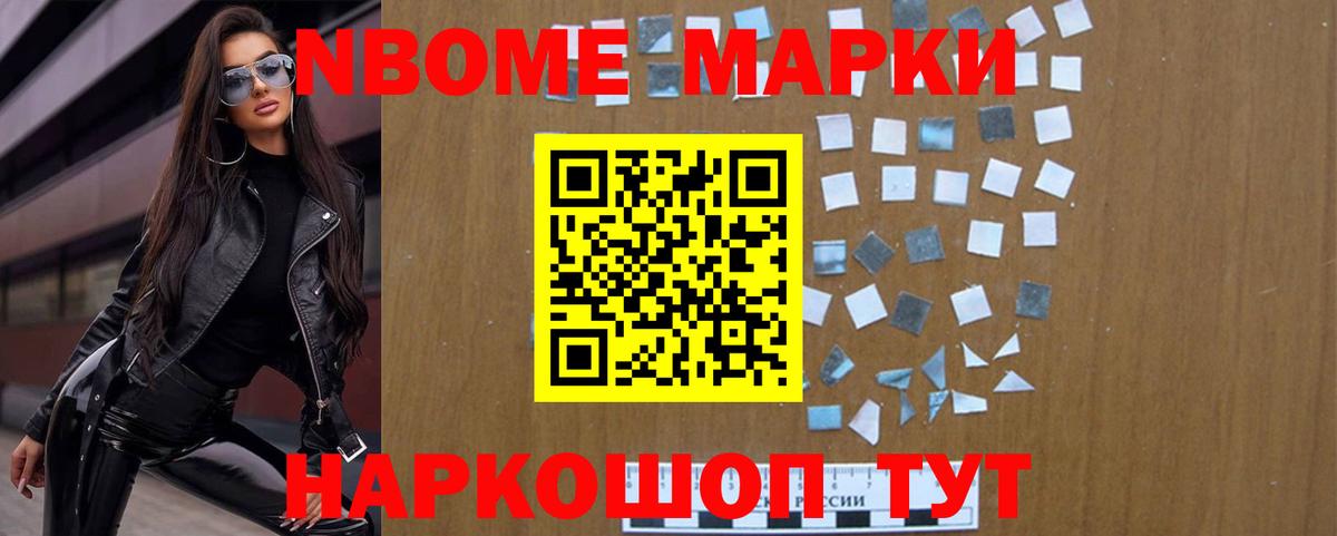 LSD-25 экстази кислота Новотроицк