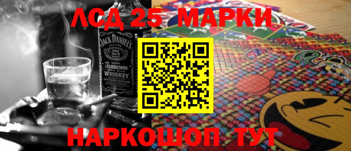 ЛСД экстази ecstasy  LSD-25 экстази ecstasy  Вход с VPN  Новотроицк 