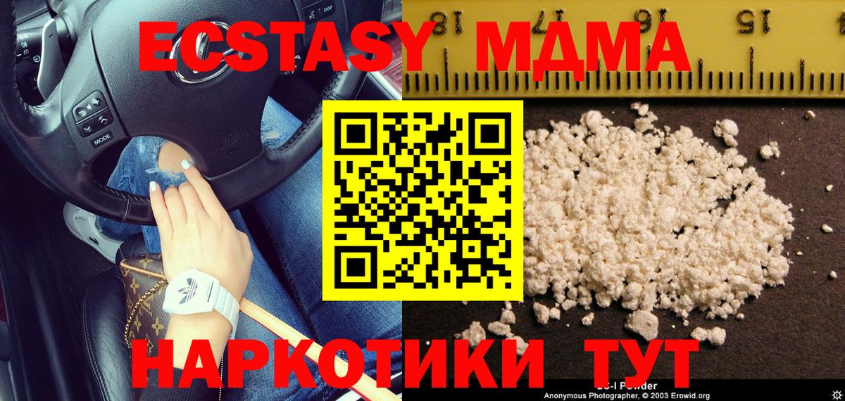 МАРИХУАНА Новотроицк