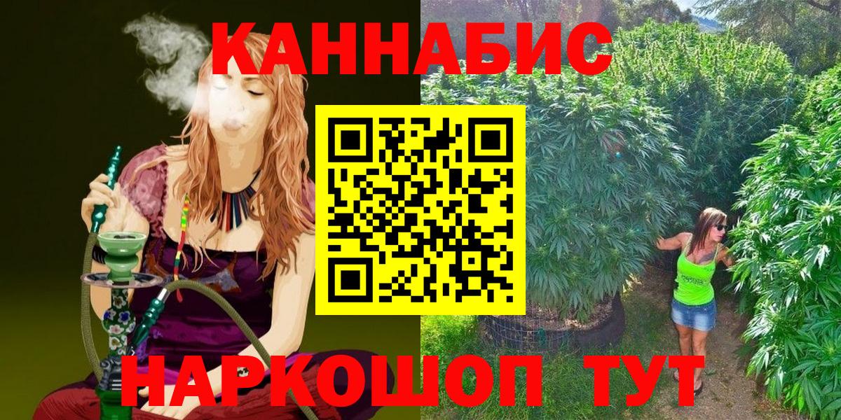 Шишки марихуана THC 21%  Конопля марихуана  Бошки марихуана MAZAR  Вход с VPN  Новотроицк 